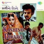 Kshemu Divetia Songs MP3 Download