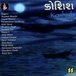 Amar Bhatt Songs MP3 Download